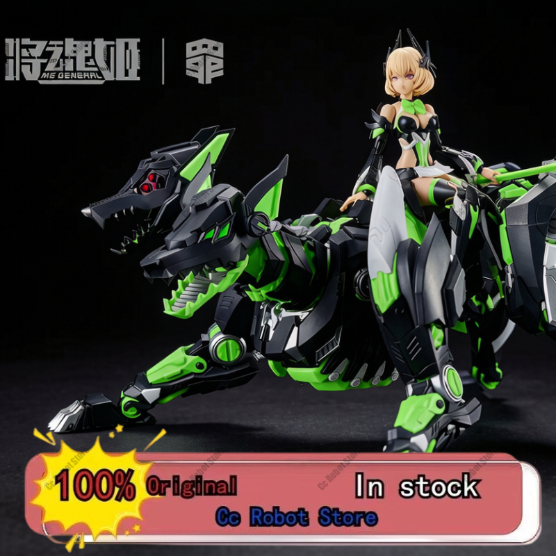 Model Kit Seven Deadly Sins - [In Stock] MS GENERAL Sin-04 ENVY