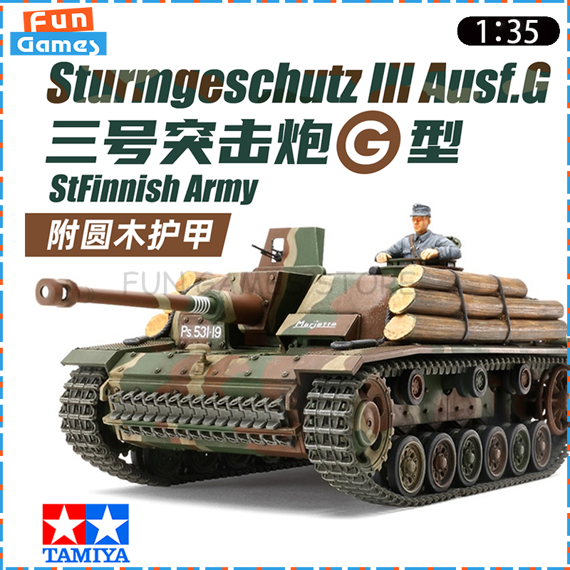 Model Kit Tamiya - New 1/35 TAMIYA Assemble Model Sturmgeschutz