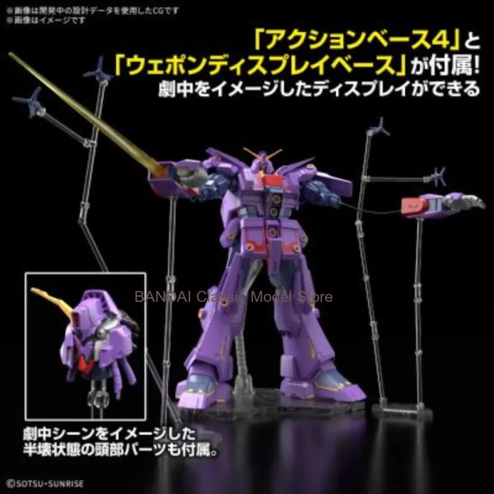 Model Kit Non Gundam - HG 1/144 Psycho Gundam Mk-II MRX-010