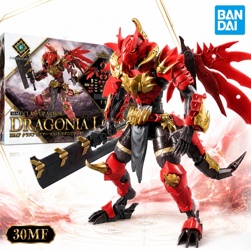 Model Kit Non Gundam - Bandai 30MF Class Up Armor Dragonia