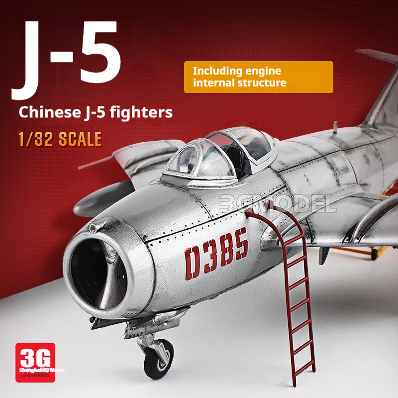 Model Kit Jet Engine - 3G Model Trumpeter 1/32 Scale Chinese