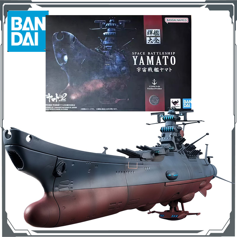 Model Kit Yamato - Bandai Original Kikkan Taizen Space Battleship