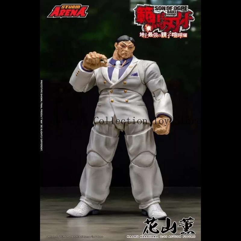 Model Kit Baki - In Stock！Storm Toys ARENA 1/12 Baki