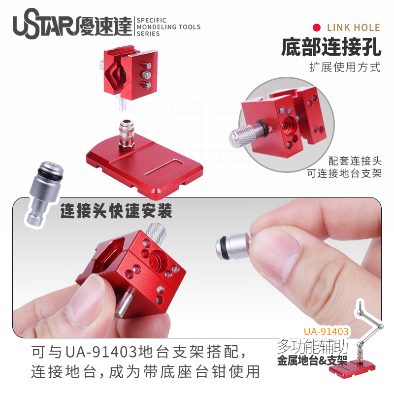 Hobby DIY Tool Mini bench vise – Model Kit Fantasy Bewertung und Preis