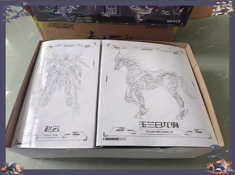 MOTOR NUCLEAR MNP-XH05 ZHAOYUN – Model Kit Seven Deadly Sins Bewertung und Preis