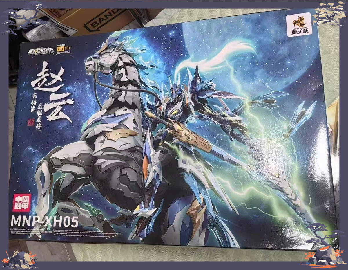 MOTOR NUCLEAR MNP-XH05 ZHAOYUN – Model Kit Seven Deadly Sins Bewertung und Preis