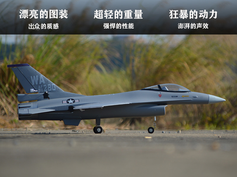 EPO RC Plane 710mm Wingspan 70 – Model Kit Jet Bewertung und Preis