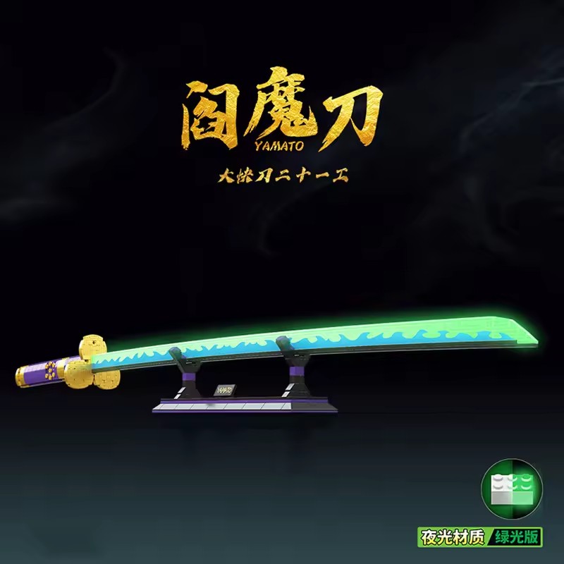 2022 New 1016Pcs Anime One Pie – Model Kit Yamato Bewertung und Preis