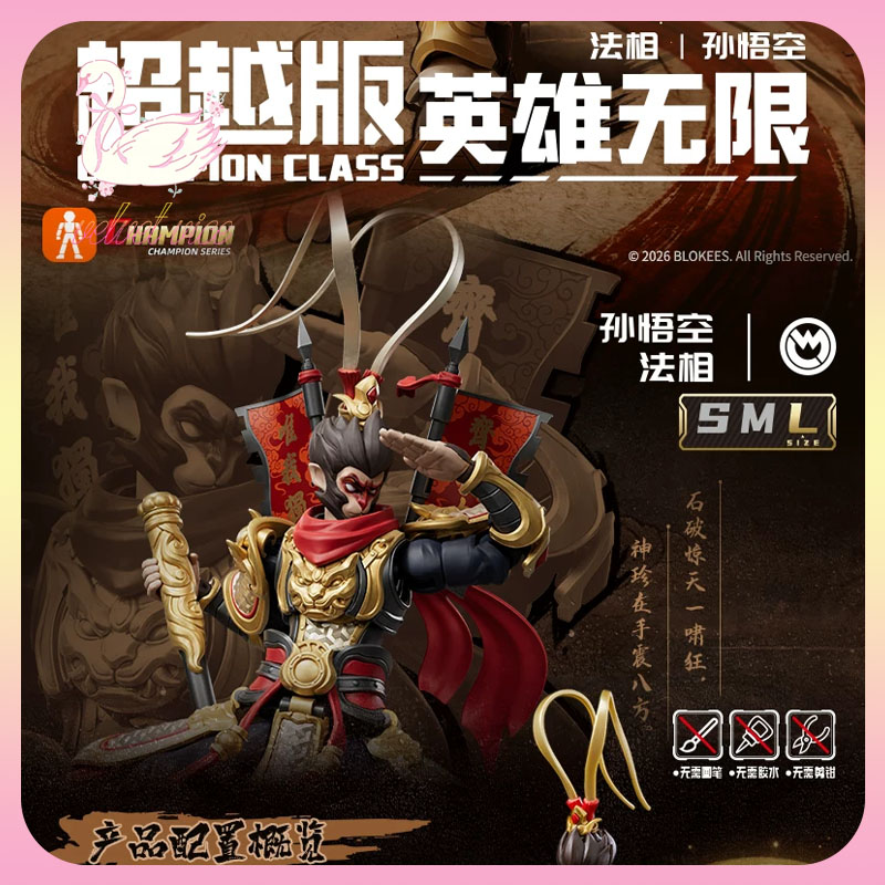 Original Blokees Herospire Cha – Model Kit Wukong Bewertung und Preis