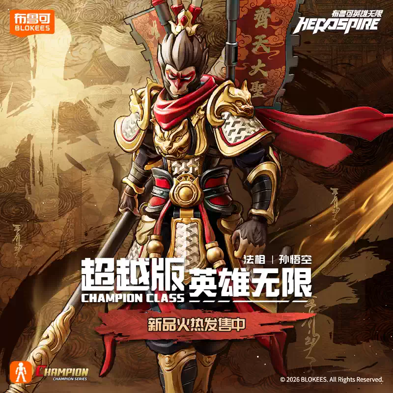 Original Blokees Herospire Cha – Model Kit Wukong Bewertung und Preis