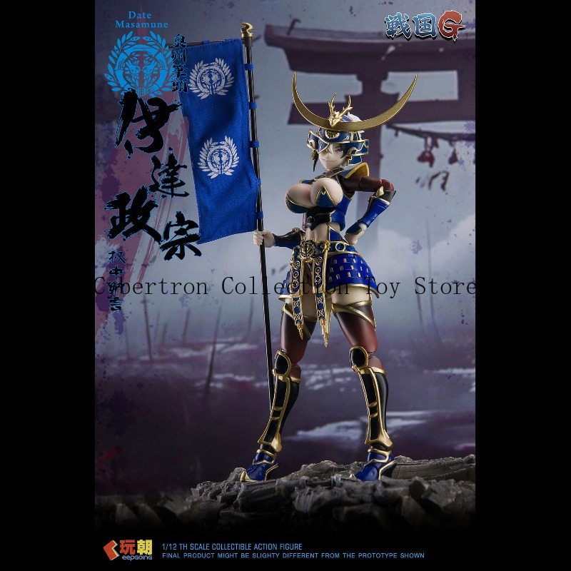 Play Chao Warring States G Ser – Model Kit Ms General Bewertung und Preis
