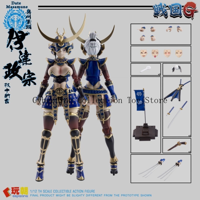 Play Chao Warring States G Ser – Model Kit Ms General Bewertung und Preis
