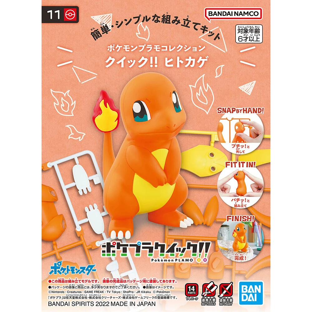 Original Bandai Figures Model  – Model Kit Quick Charmander Bewertung und Preis