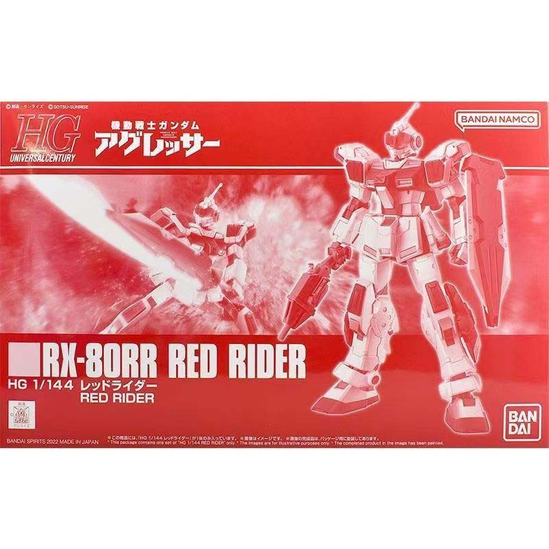 Bandai Gundam Model Kit HGUC P – Model Kit Non Gundam Bewertung und Preis