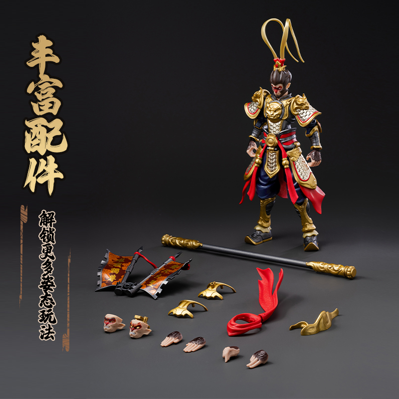 2026 New Blokees Sun Wukong Ch – Model Kit Wukong Bewertung und Preis