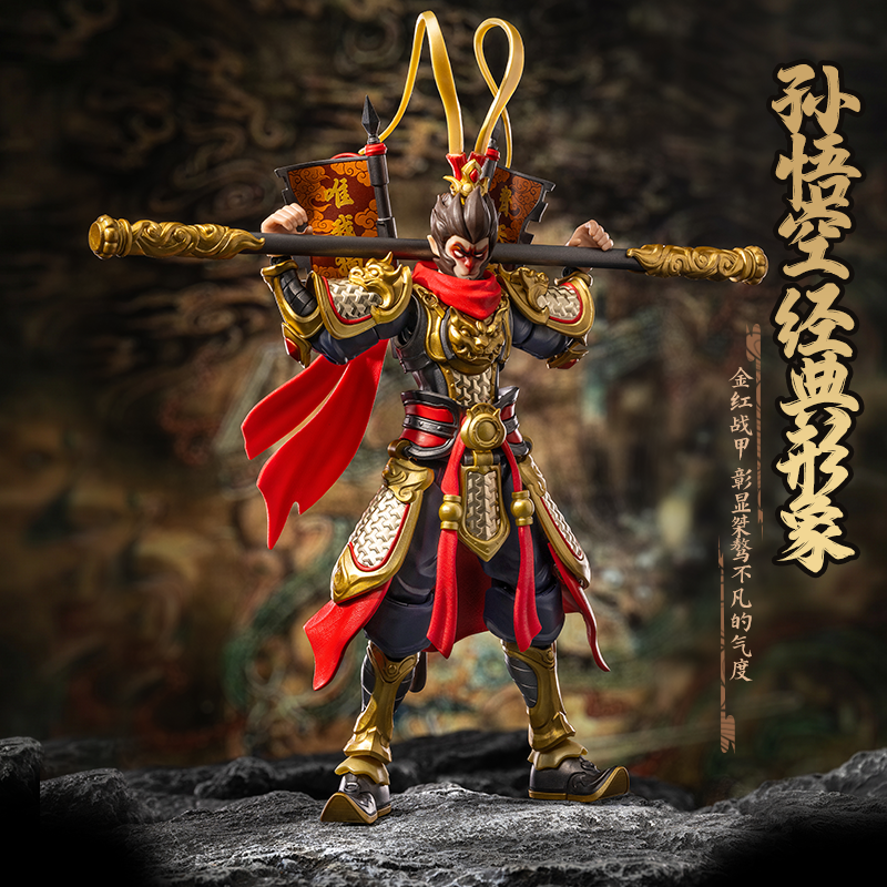 2026 New Blokees Sun Wukong Ch – Model Kit Wukong Bewertung und Preis