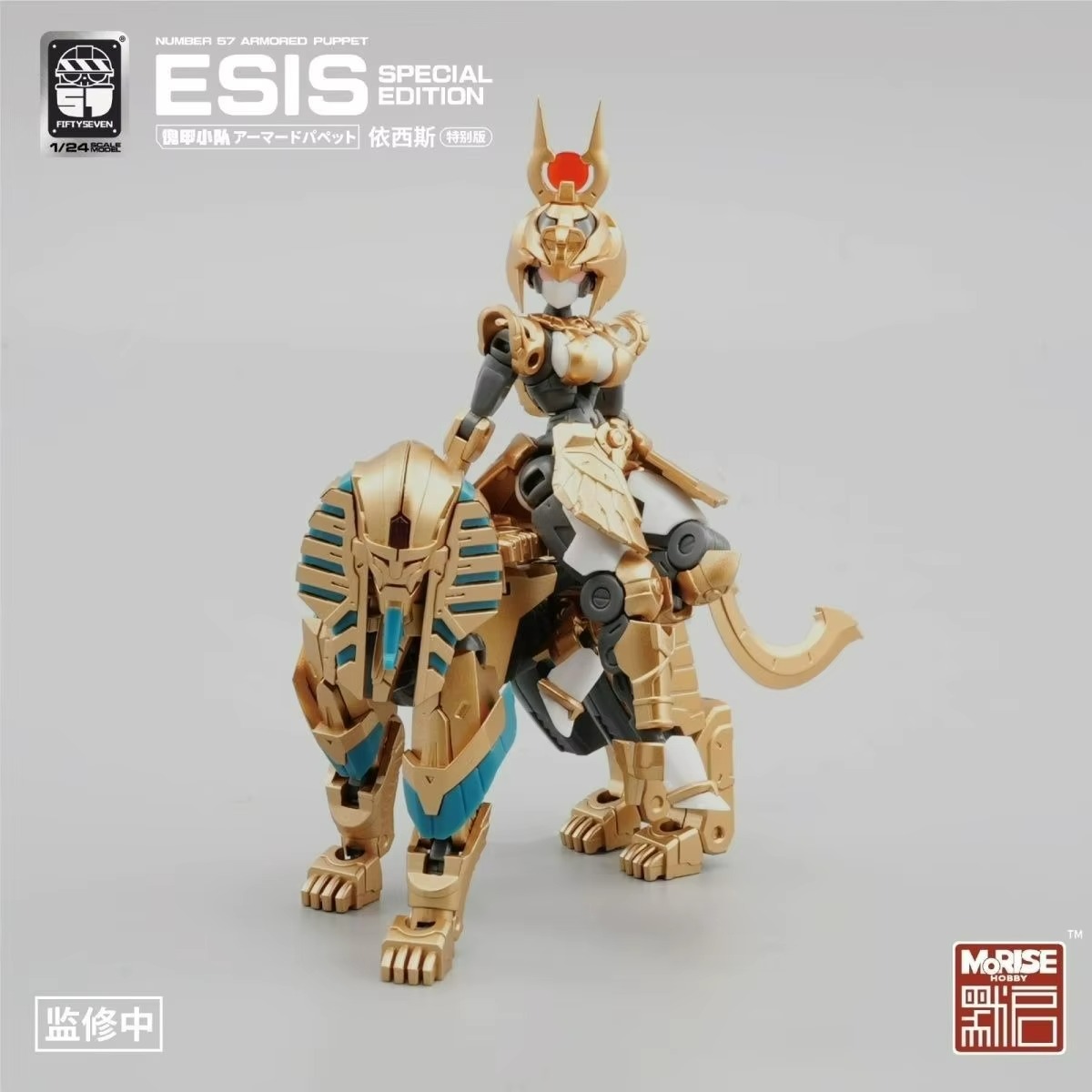 FIFTYSEVEN Figures Number 57 N – Model Kit Ms General Bewertung und Preis