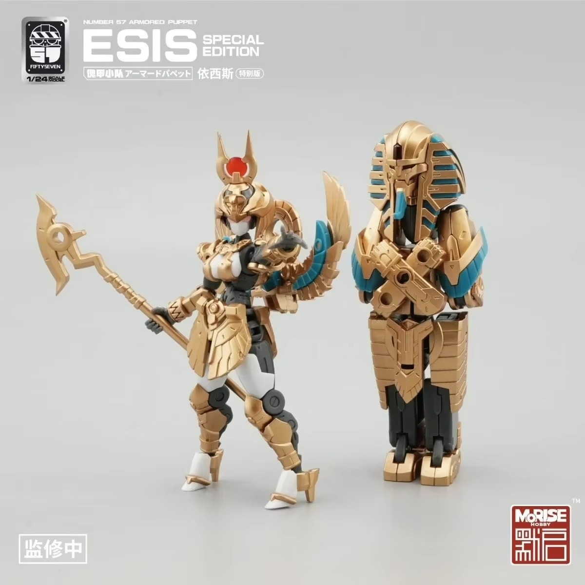 FIFTYSEVEN Figures Number 57 N – Model Kit Ms General Bewertung und Preis