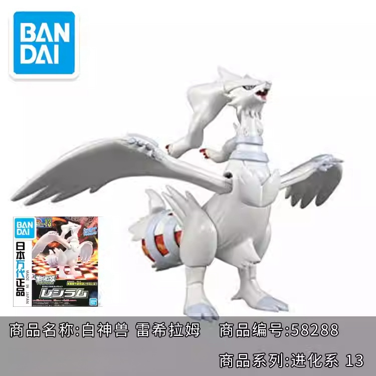 Original Bandai Pokemon Model  – Model Kit Quick Charmander Bewertung und Preis