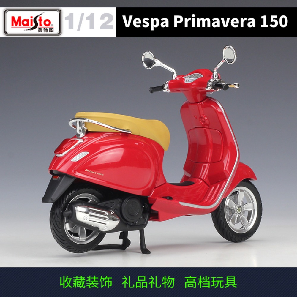 1:12 Scale Maisto Vespa Primav – Model Kit Vespa Bewertung und Preis