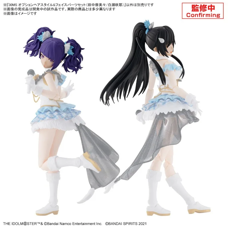 Bandai Original Genuine Shiras – Model Kit Ms General Bewertung und Preis