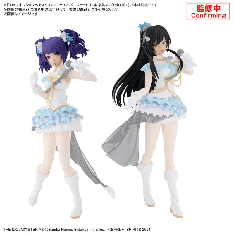 Bandai Original Genuine Shiras – Model Kit Ms General Bewertung und Preis