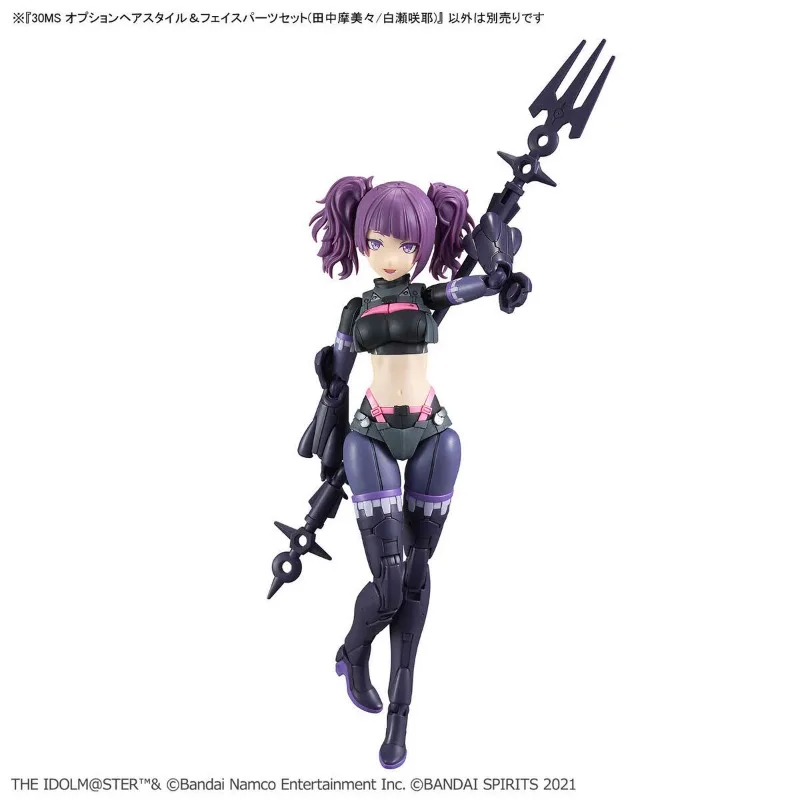 Bandai Original Genuine Shiras – Model Kit Ms General Bewertung und Preis