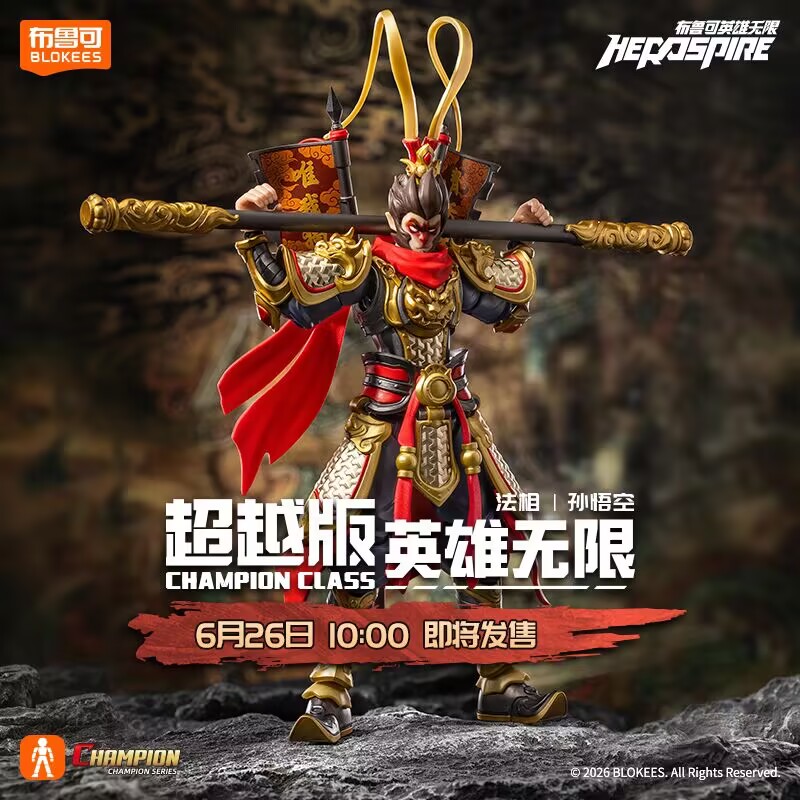 Genuine New Blokees New Origin – Model Kit Wukong Bewertung und Preis
