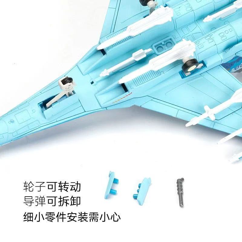 1/72 Scale Su-27 Flanker Multi – Model Kit Jet Bewertung und Preis