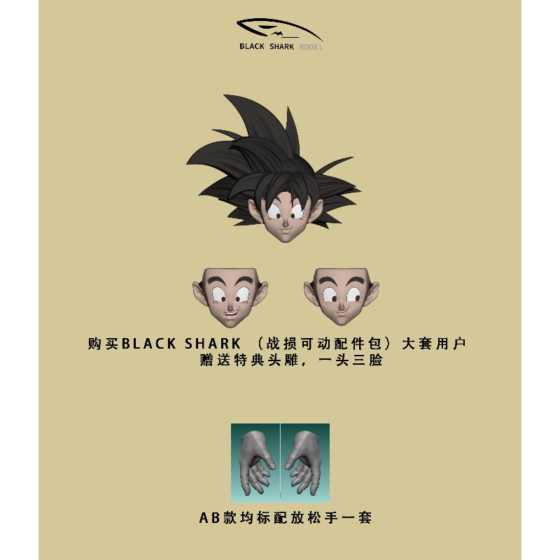 【COMING SOON】 BSM Studio BLACK – Model Kit Wukong Bewertung und Preis
