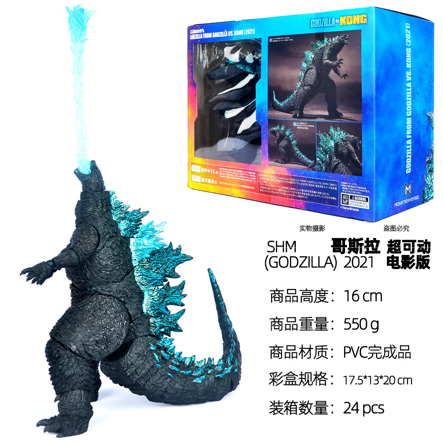 16CM 2021 Godzilla PVC Action  – Model Kit Baki Bewertung und Preis