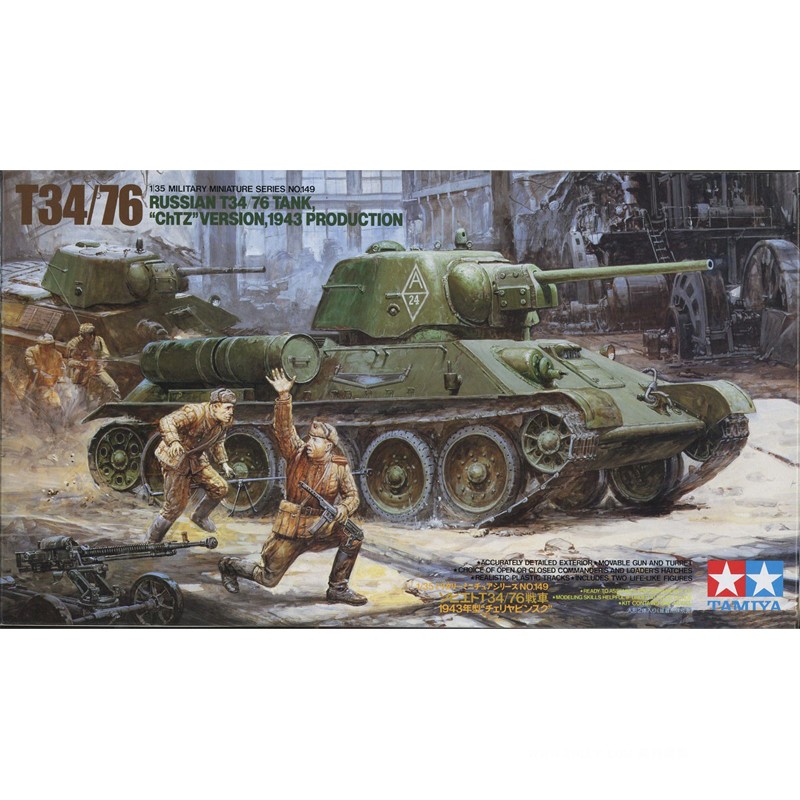 Plastic Assembly Model Tamiya- – Model Kit Tamiya Bewertung und Preis