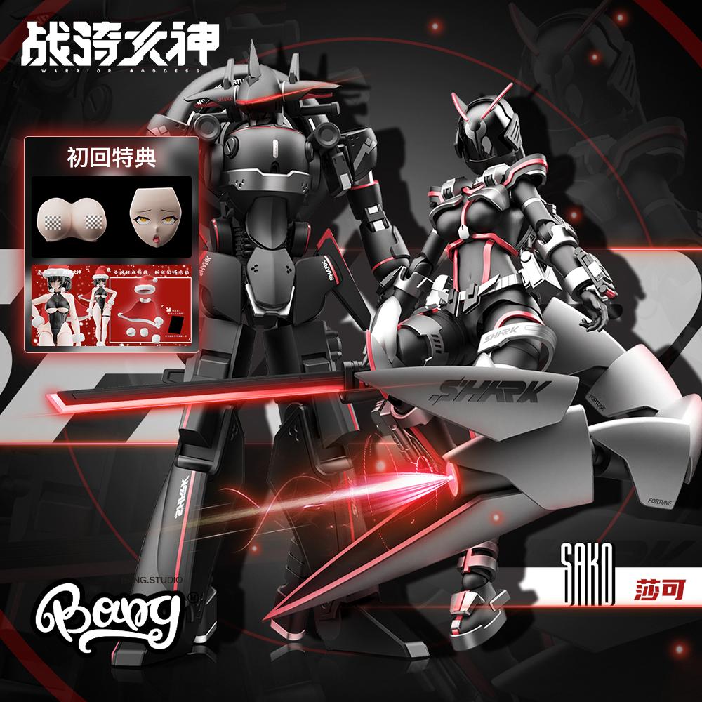 In Stock 1/12 Battle Riding Go – Model Kit Ms General Bewertung und Preis