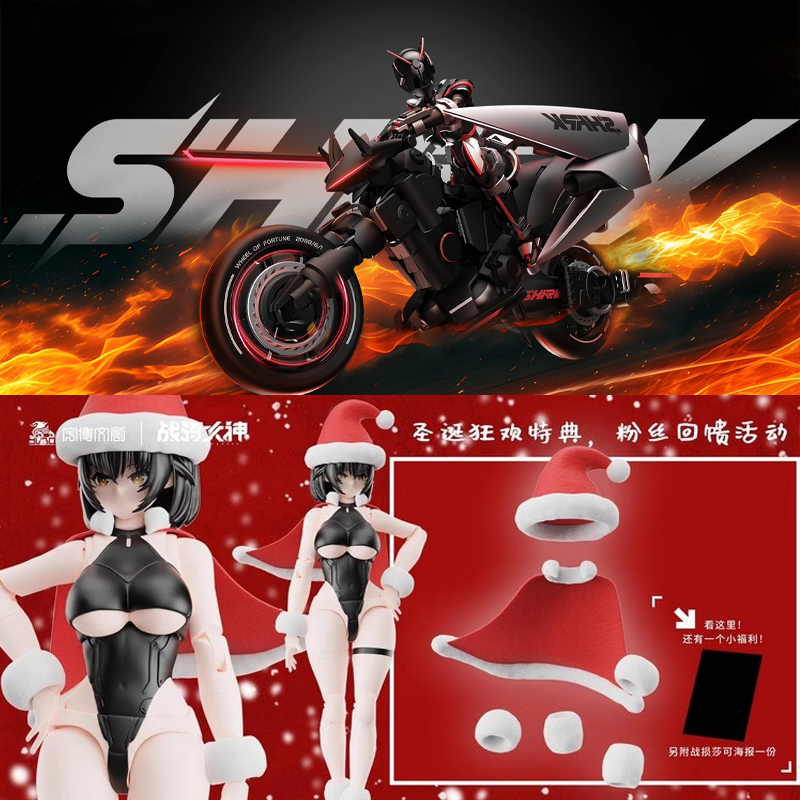 In Stock 1/12 Battle Riding Go – Model Kit Ms General Bewertung und Preis