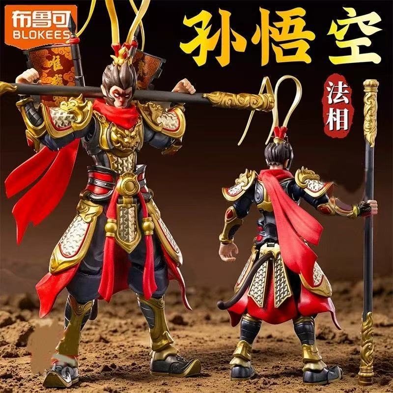 In Stock Blokees Monkey King H – Model Kit Wukong Bewertung und Preis