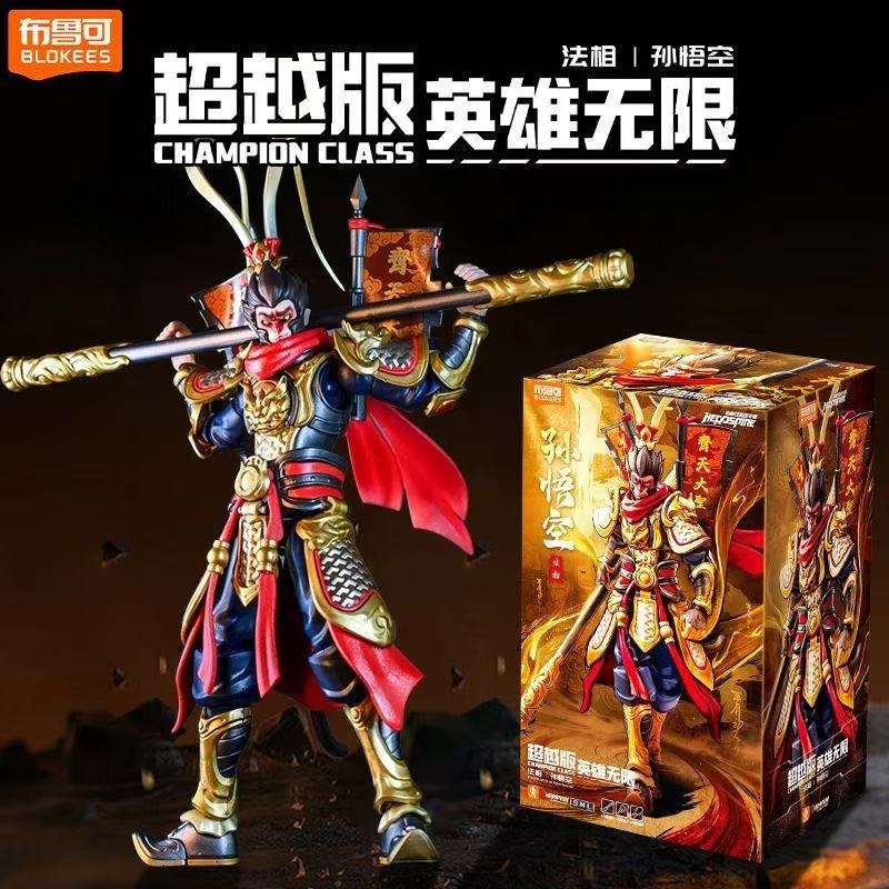 In Stock Blokees Monkey King H – Model Kit Wukong Bewertung und Preis
