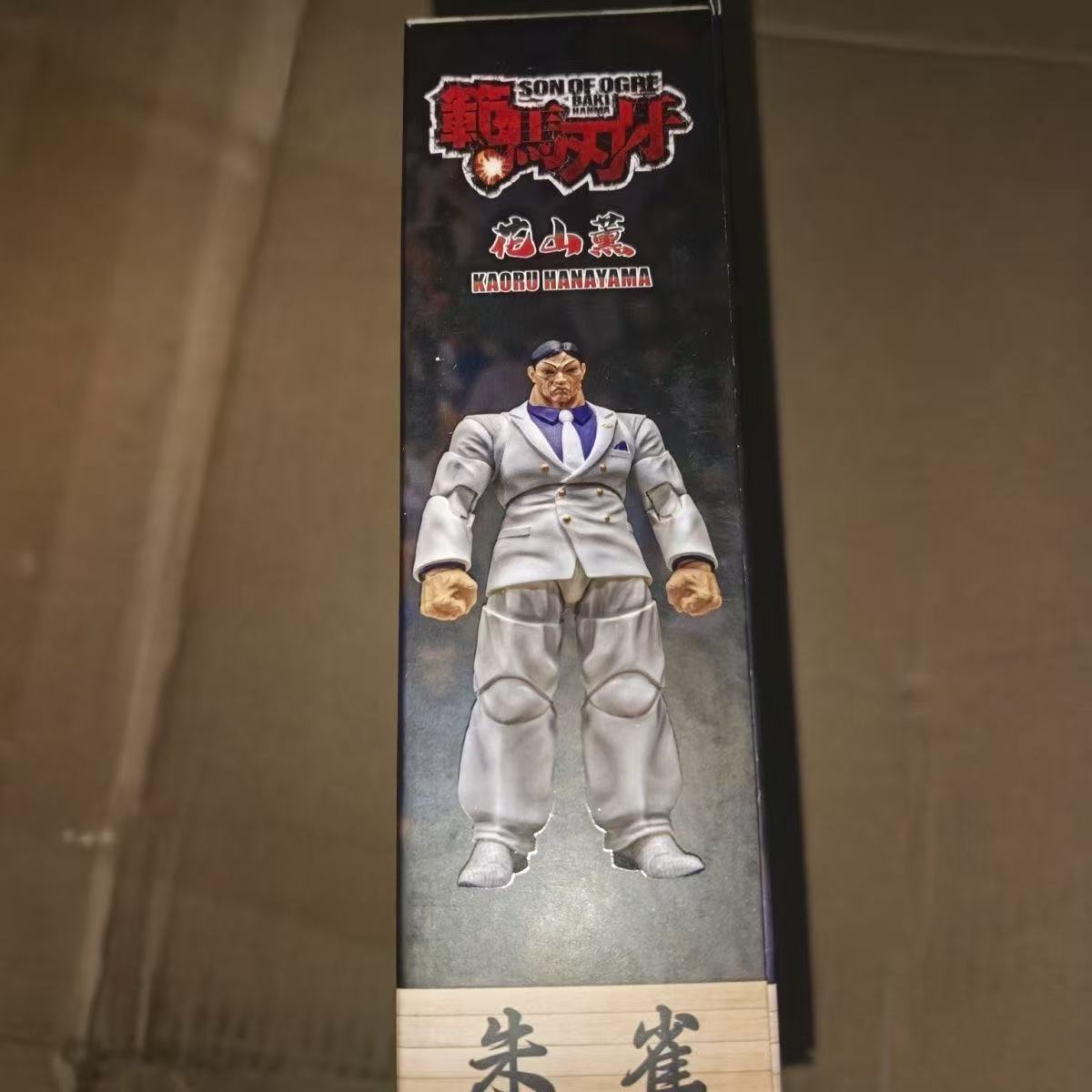 IN STOCK Original Product Stor – Model Kit Baki Bewertung und Preis