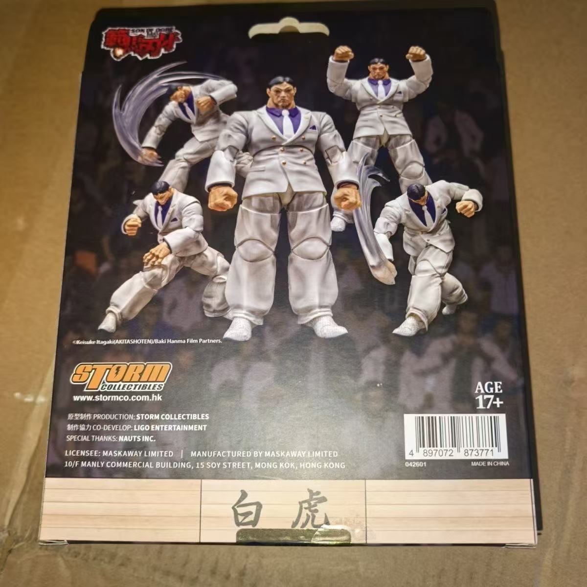 IN STOCK Original Product Stor – Model Kit Baki Bewertung und Preis