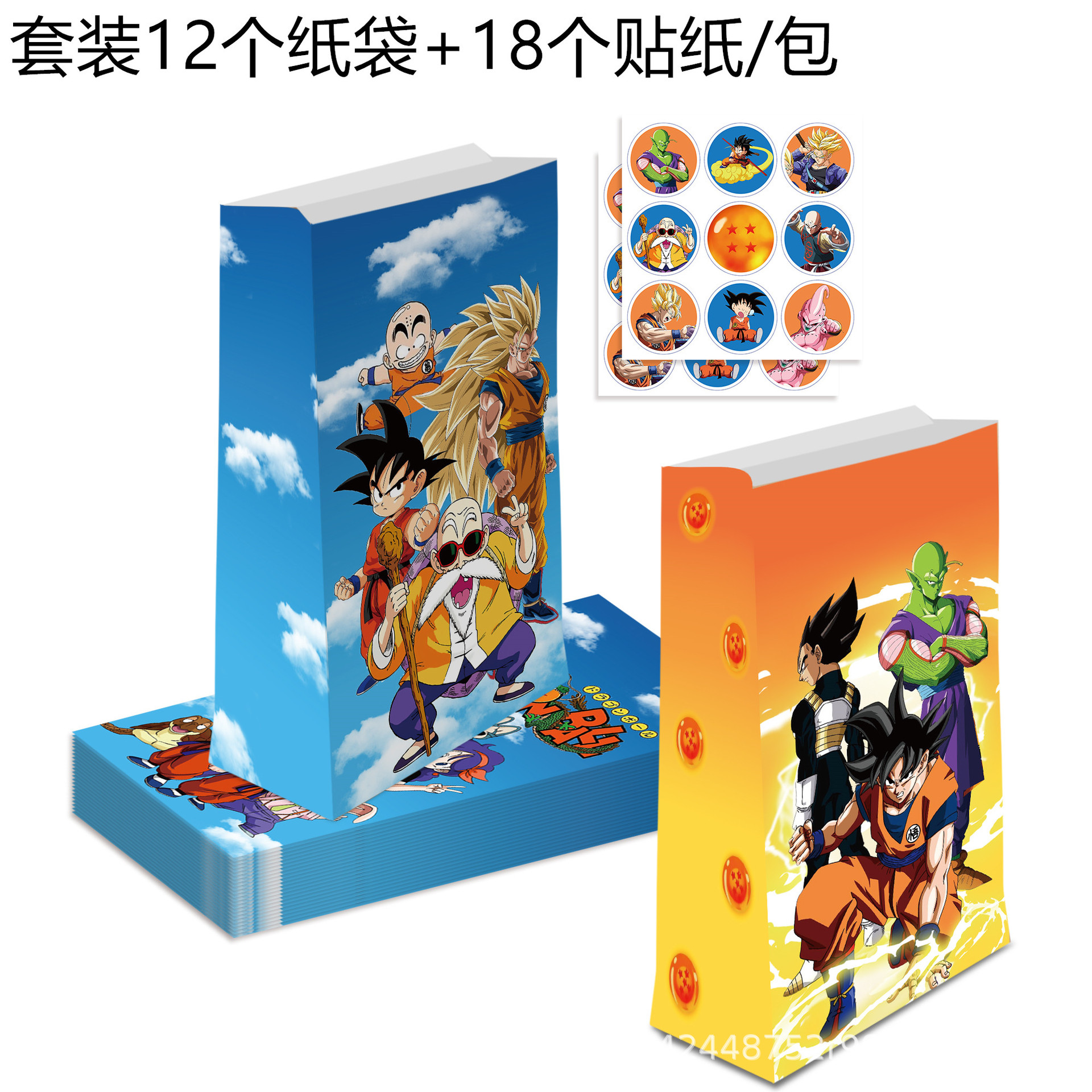 12pcs Dragon Ball Sun Wukong G – Model Kit Wukong Bewertung und Preis