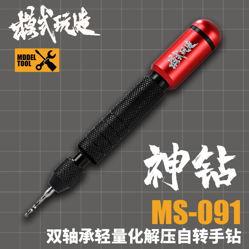 MSWZ Double Bearing Alloy Port – Model Kit Fantasy Bewertung und Preis