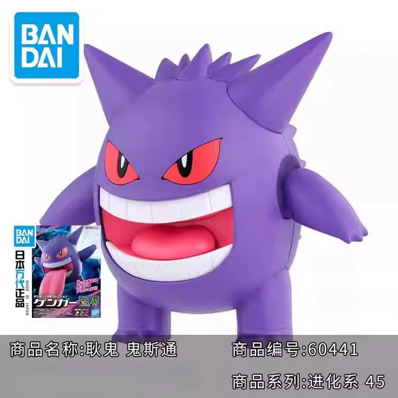 Bandai Original Pokemon Model  – Model Kit Quick Charmander Bewertung und Preis