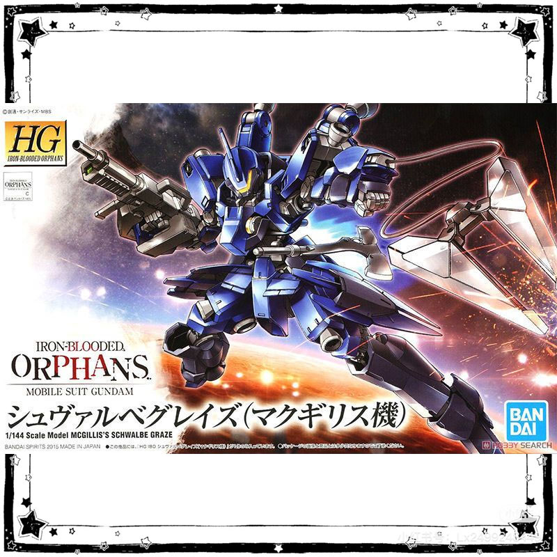 In Stock Bandai Gundam Model K – Model Kit Non Gundam Bewertung und Preis