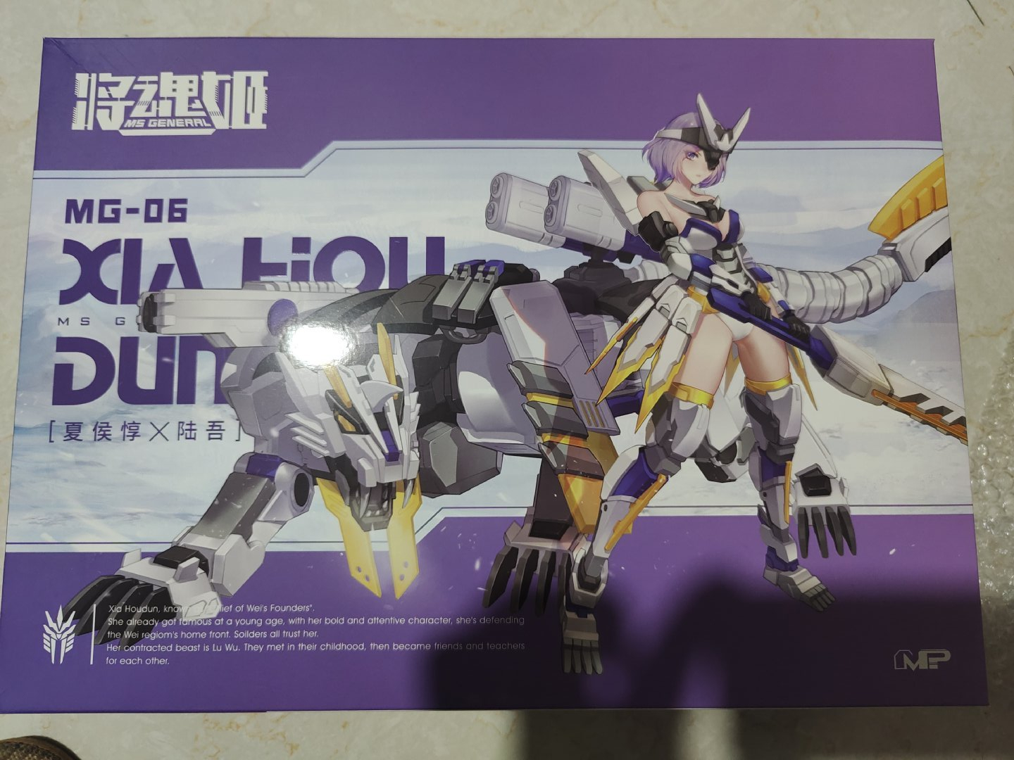 Genuine Mobile Suit Girl Anime – Model Kit Ms General Bewertung und Preis