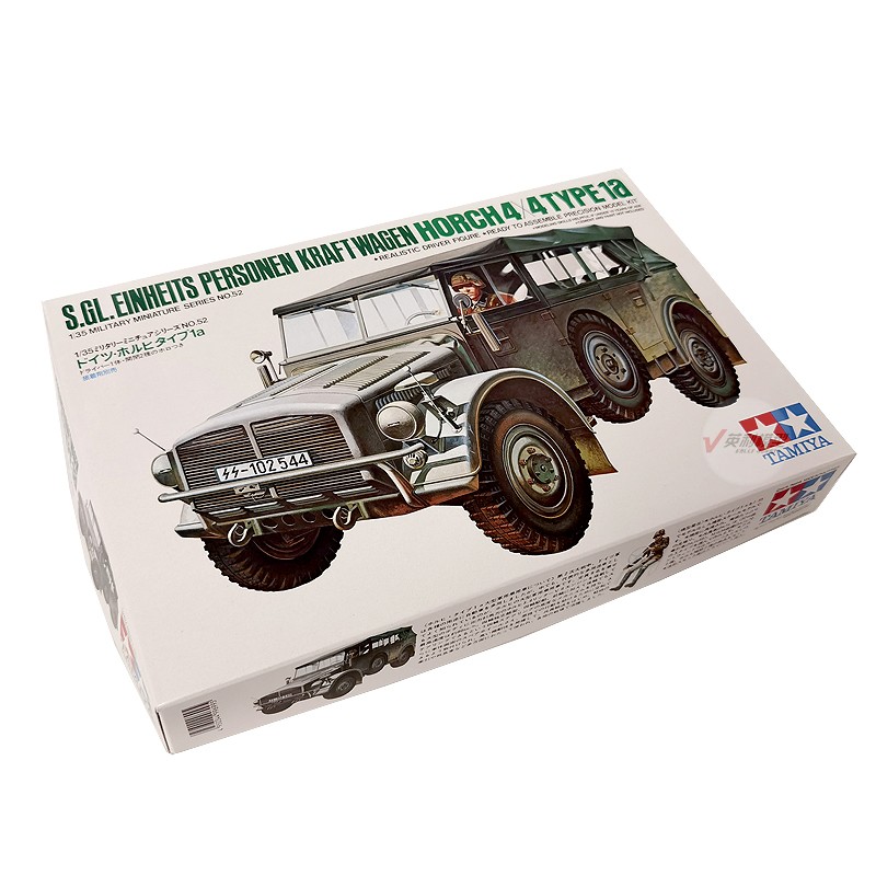 Tamiya Plastic Assembly Model  – Model Kit Tamiya Bewertung und Preis