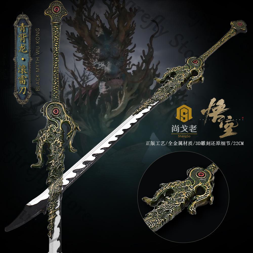 Black Myth: Wukong Cosplay Amb – Model Kit Wukong Bewertung und Preis
